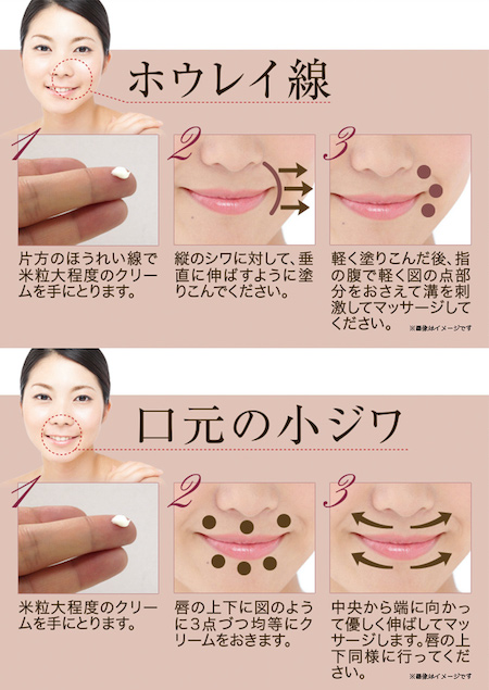 エイジレイスキンクリーム 保湿プレミアムクリーム 【1本 30g入り