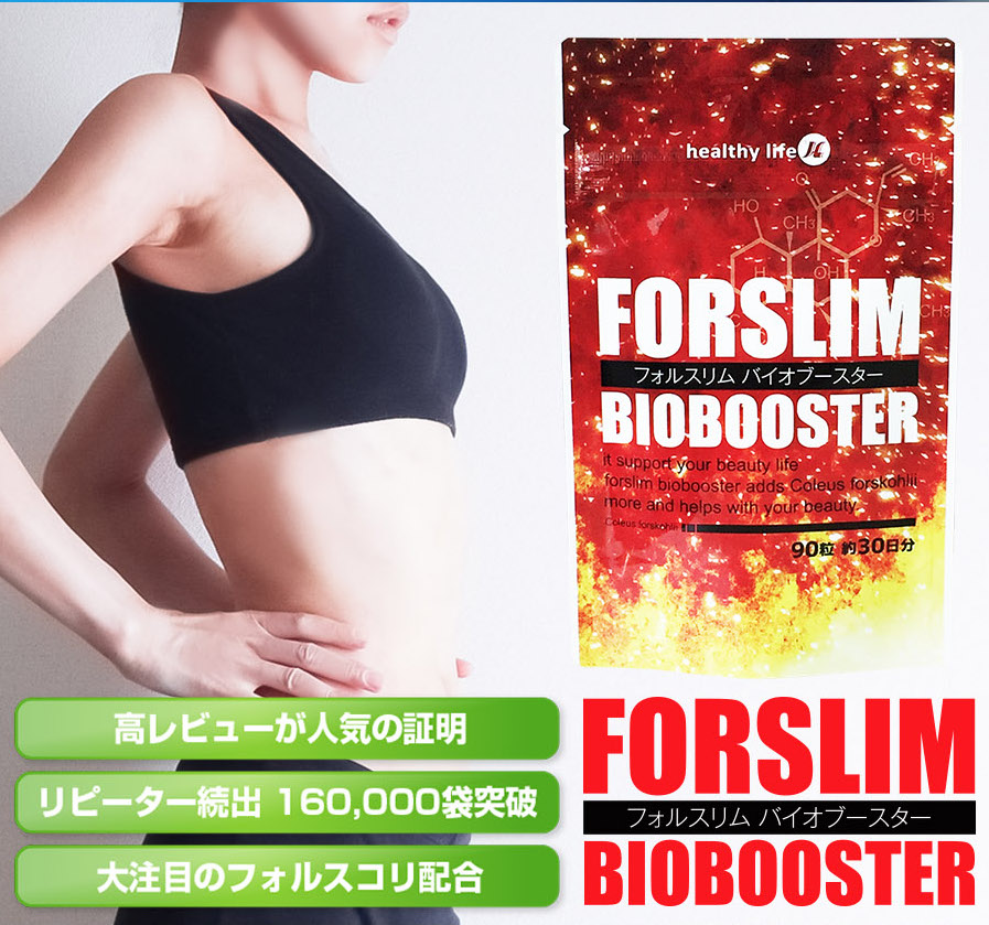 モリスリム 2個入り 日本製 ダイエットサプリ 71XbEaplT5L._UF894,1000_QL80_.jpg