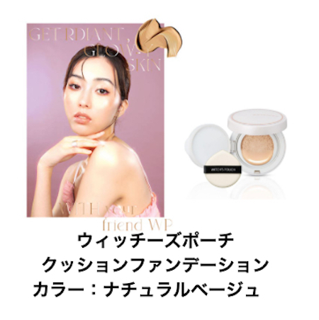 一部B級品含む】2aN Witch's Pouch(ウィッチズポーチ) コスメ メイク