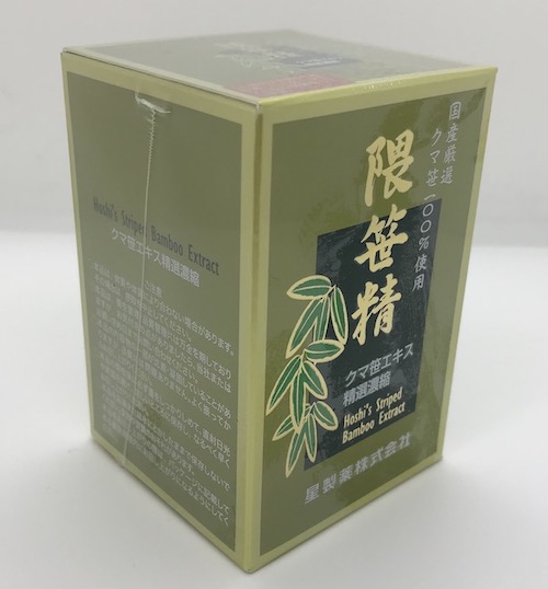隈笹精 3個セット クマ笹エキス精選濃縮 1箱22g 全国送料