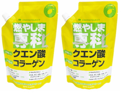 燃やしま専科（2個セット） 燃やしま専科 燃やしませんか レモン風味 2袋セット 500g×2 クエン酸