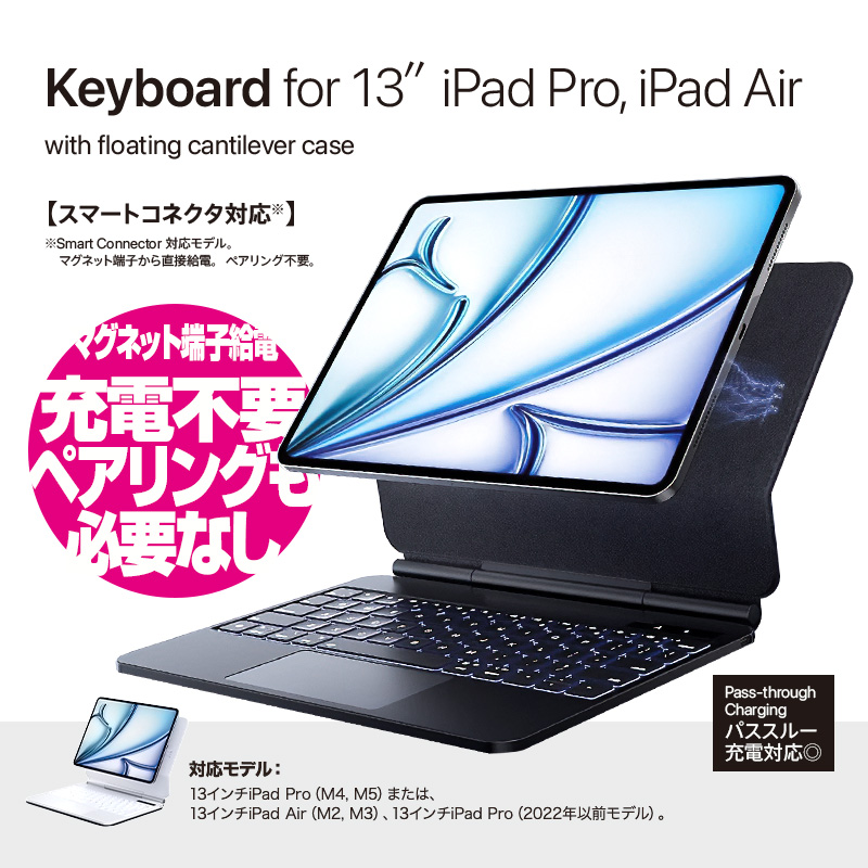 iPad キーボード Smart Connector 充電不要 充電ポート有 Amazon.co.jp: Zspeed iPad キーボードケース スマートコネクタ付き