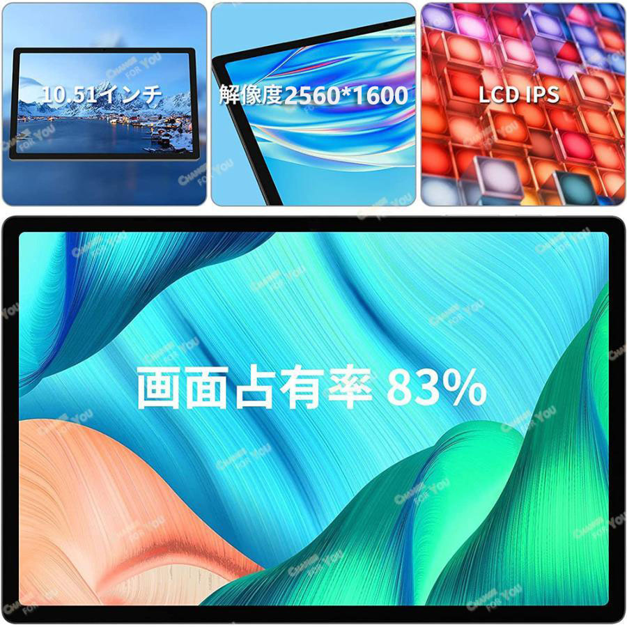 タブレット PC 本体 10インチ 2560*1600 IPS液晶 Android13 8+256GB Wi 