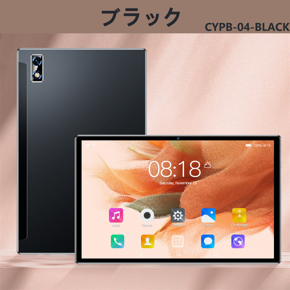 送料無料】タブレット PC 本体 10.1インチ Android 12 Wi-Fiモデル