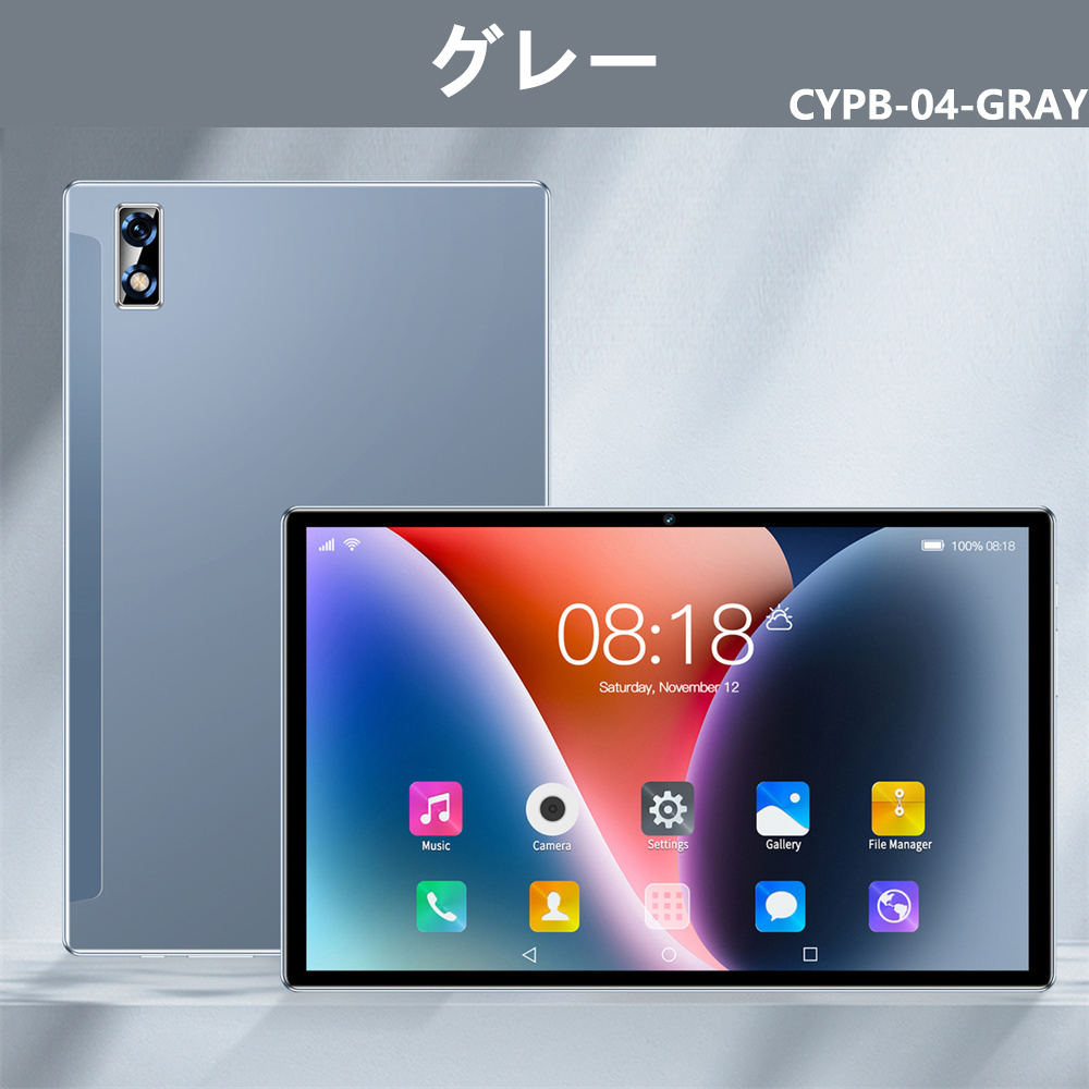 22年最新 タブレット 本体 10インチ Android 12 Wi Fiモデル 通話対応 液晶 Simフリー Gms認証 軽量 在宅勤務 ネット授業 人気 おすすめ Dn0040 安岡伊三郎商店 通販 安岡伊三郎商店タブレット 10インチ Android10 タブレットpc 本体 コスパ最高 Simフリー Bluetooth 22年最新 タブレット 本体 10インチ Android 12 Wi Fiモデル 通話対応 液晶 Simフリー Gms認証 軽量 在宅勤務 ネット授業 人気 おすすめ Dn0040 安岡伊三郎商店 通販 安岡伊三郎商店タブレット 10インチ Android10 タブレットpc 本体 コスパ最高 Simフリー Bluetooth