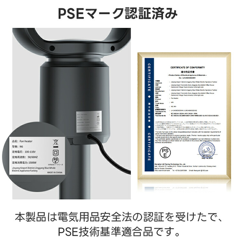 セラミックヒーター 電気ストーブ AI音声制御 伸縮可能 2秒速暖 セラミックヒーター 電気ストーブ AI音声制御 伸縮可能 2秒速