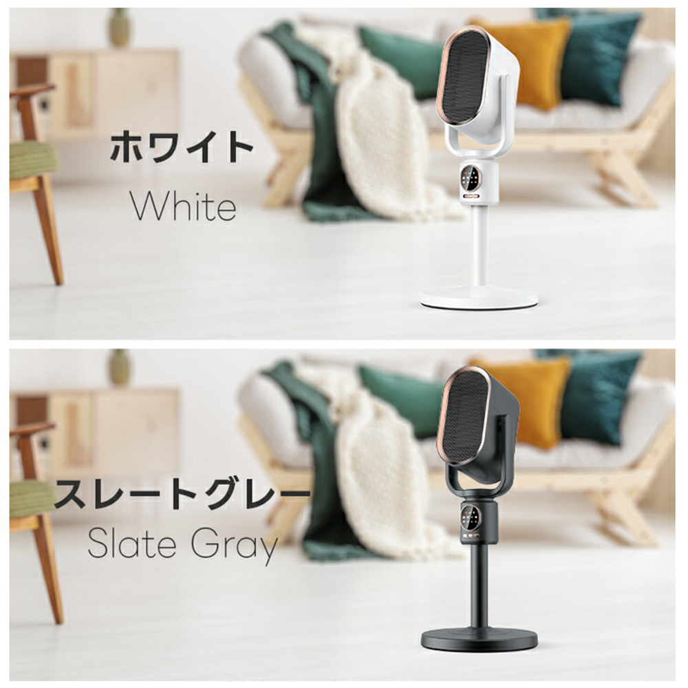 セラミックヒーター 電気ストーブ AI音声制御 伸縮可能 2秒速暖 セラミックヒーター 電気ストーブ AI音声制御 伸縮可能 2秒速