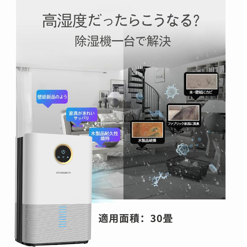 除湿機 衣類乾燥 コンプレッサー式 除湿器 パワフル除湿 11.4L
