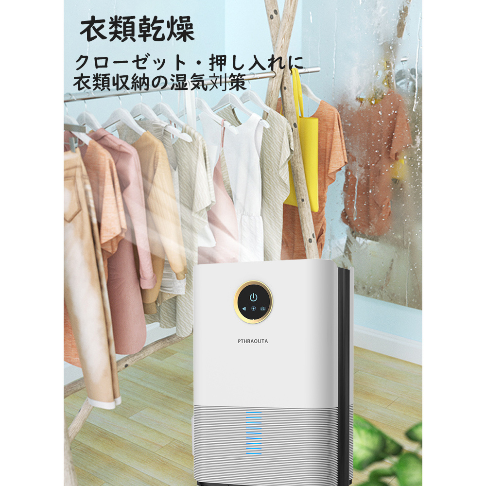 お手頃価格 コンプレッサー式 衣類乾燥 除湿機 即納 パワフル除湿 消臭 除菌 除湿機・乾燥機
