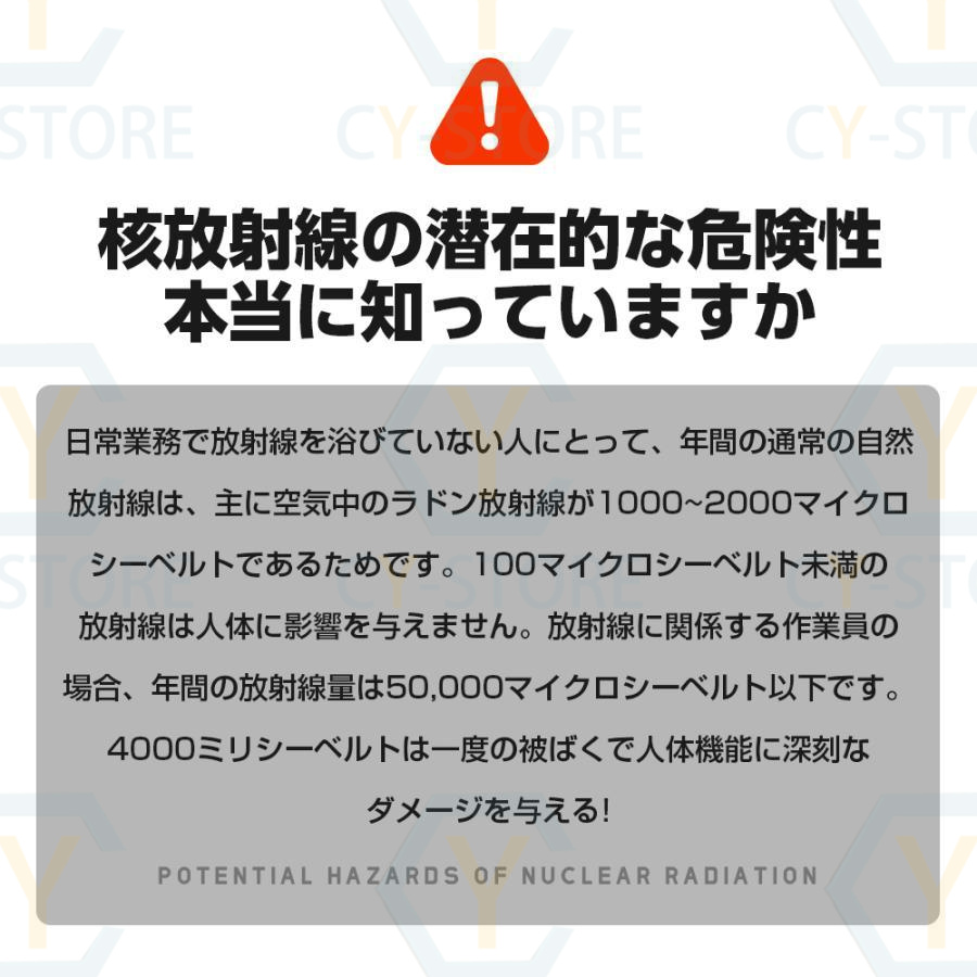 放射線測定器 ガイガーカウンター 高精度 警報機能 核放射能 デジタル