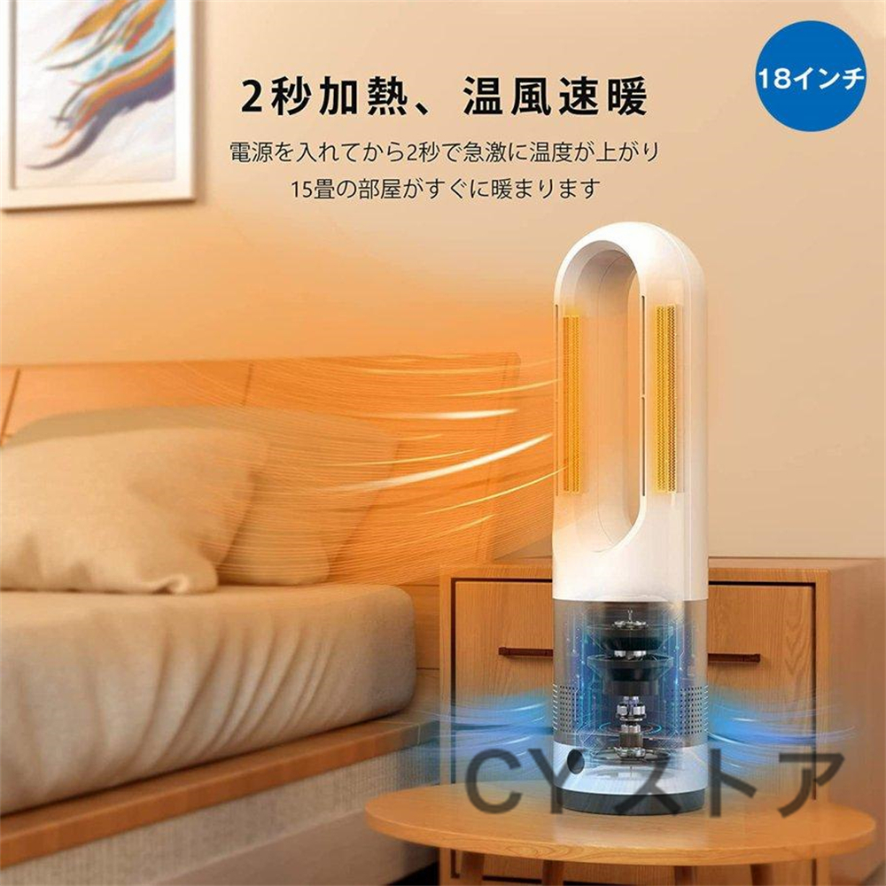 セラミックヒーター 暖房器具 ヒーター ファンヒーター 冷暖兼用 セラミックヒーター 暖房器具 ヒーター ファンヒーター 冷暖兼用