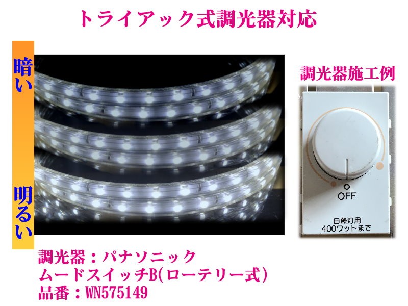 新品未開封 LED16色テープライト6m 2セット ecoled_rgb-xm-ctrl-24vadpt
