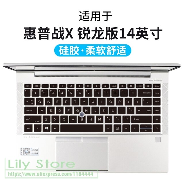 HP elitEbook 845 g8 g7/840 g8 g7 2020 14インチ用のシリコンキーボードと保護カバー｜cyukusou｜04