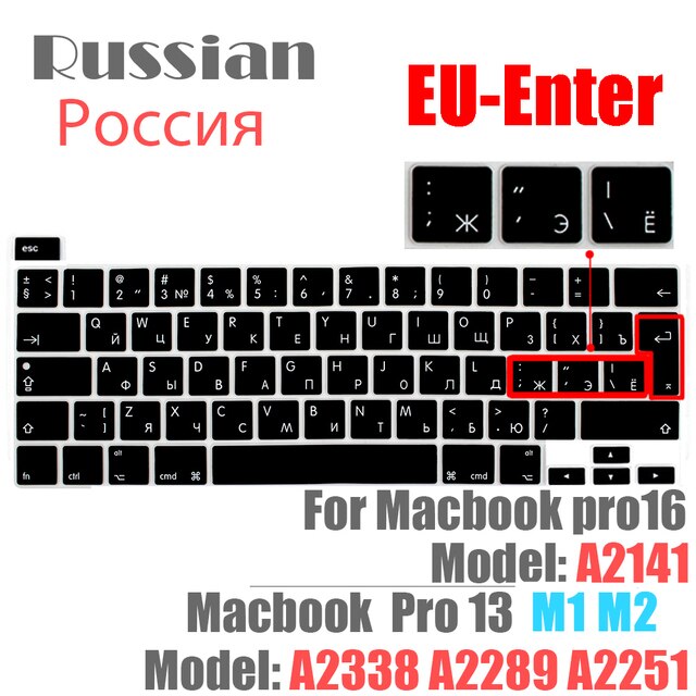 キーボードカバー シリコン キーボード ロシアのウ片EUのソフトシリコンキーボードカバーmacbook pro air 13 15 14 16 m1 a2337 a2442a1466a233
