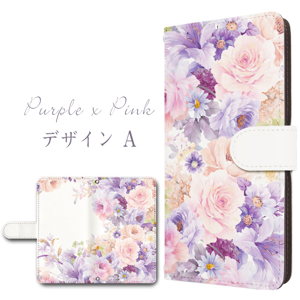 BASIO active2 SHG12 ケース...の詳細画像4