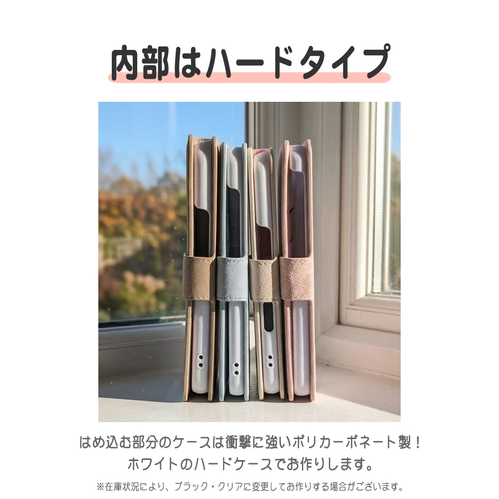 BASIO active3 KYG04 ケース...の詳細画像5