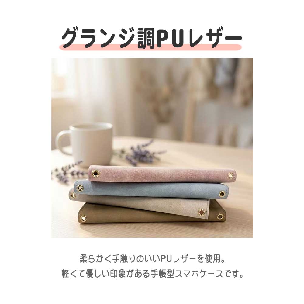 BASIO active3 KYG04 ケース...の詳細画像3