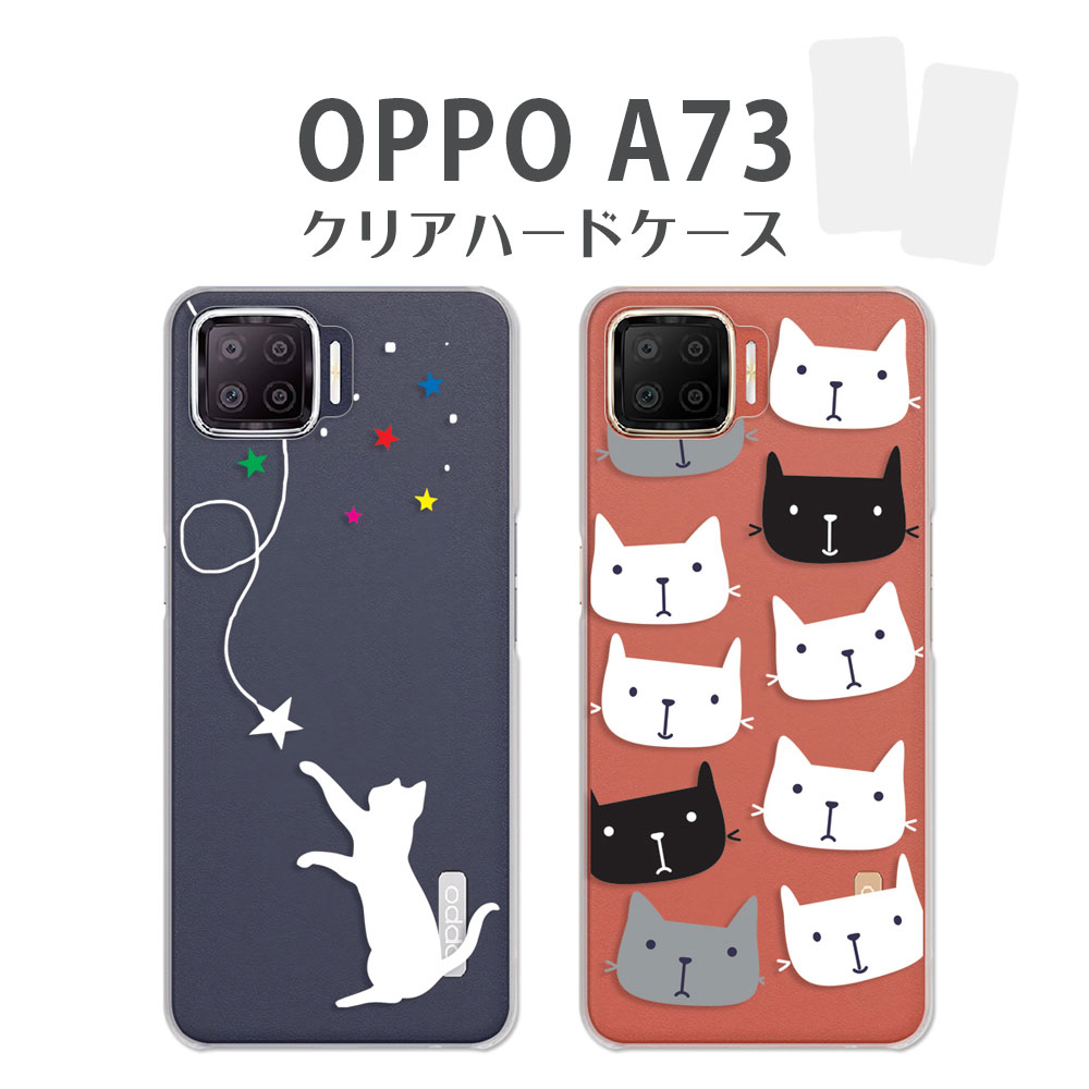 oppo a73 ケース キャラクター」の人気商品一覧・価格比較 - 価格.com