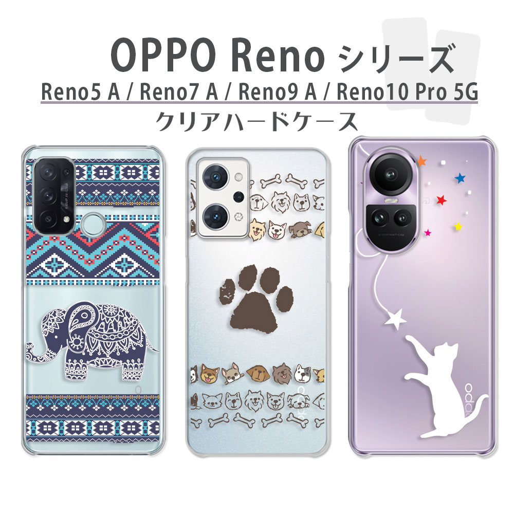 OPPO Reno10Pro 5G �P�[�X �N���A Reno9A Reno7A Reno5A �X�}�z�P�[�X �J�o�[ �˂� ���킢�� �L �l�R �V���G�b�g �L�����N�^�[ �]�E ������