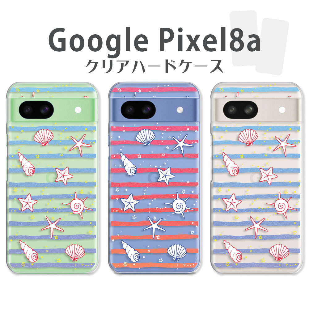 GooglePixel8a �P�[�X �N���A �O�[�O���s�N�Z��8a �X�}�z�P�[�X �J�o�[ �L�k �C �I�[�V���� �� �T�}�[ ���킢�� ���� �L