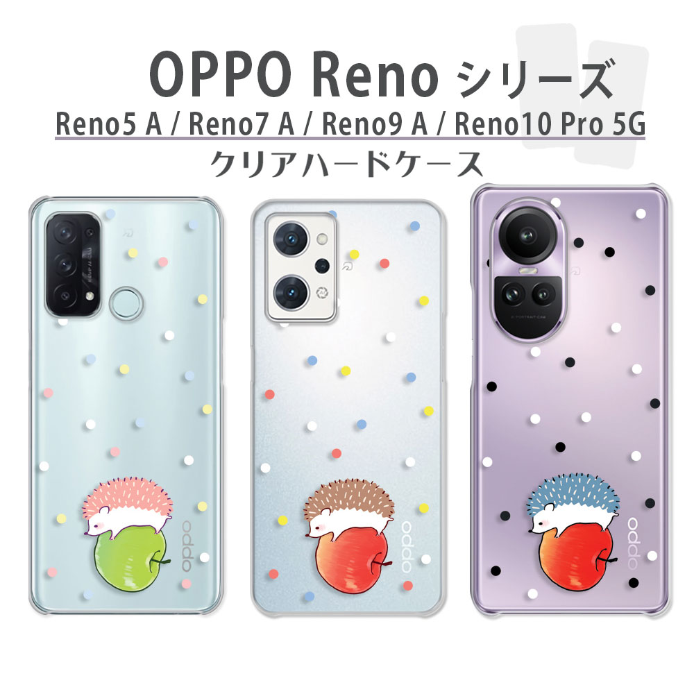 OPPO Reno10Pro 5G �P�[�X �N���A Reno9A Reno7A Reno5A �X�}�z�P�[�X �J�o�[ �A�j�}�� �C���X�g �͂�˂��� ������ �����S