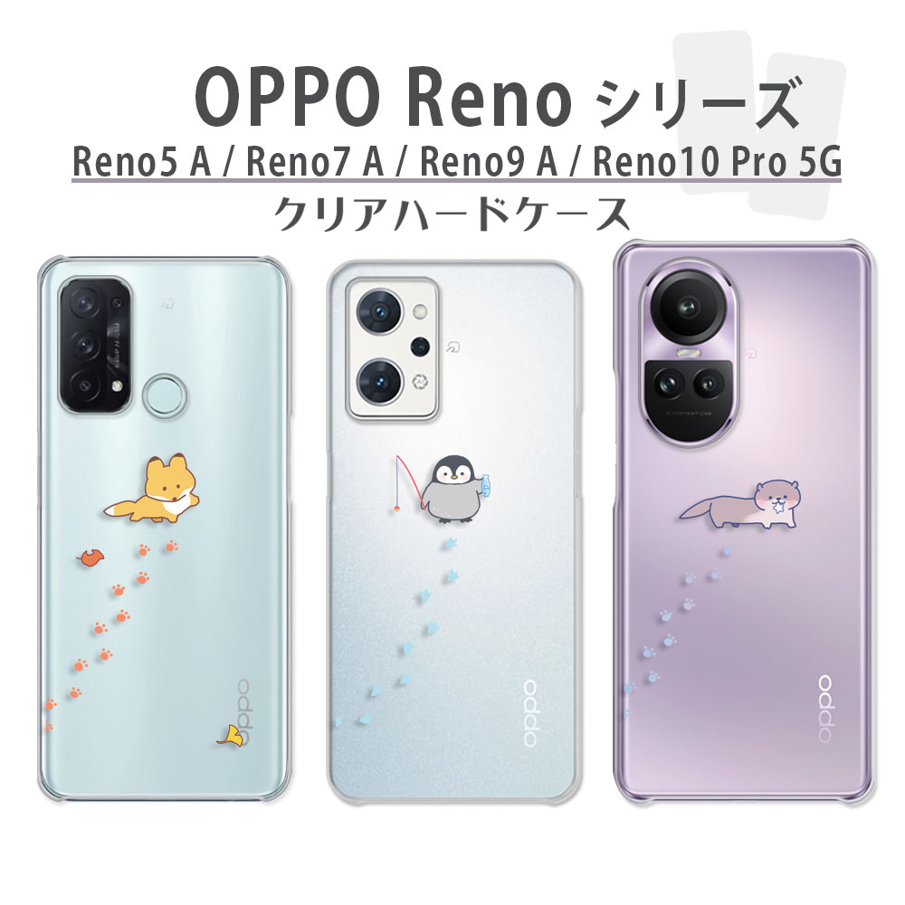 OPPO Reno10Pro 5G �P�[�X �N���A Reno9A Reno7A Reno5A �X�}�z�P�[�X �J�o�[ �n�[�h �����|�C���g �A�j�}�� �L�c�l �y���M�� �J���E�\ �q���R �l�R