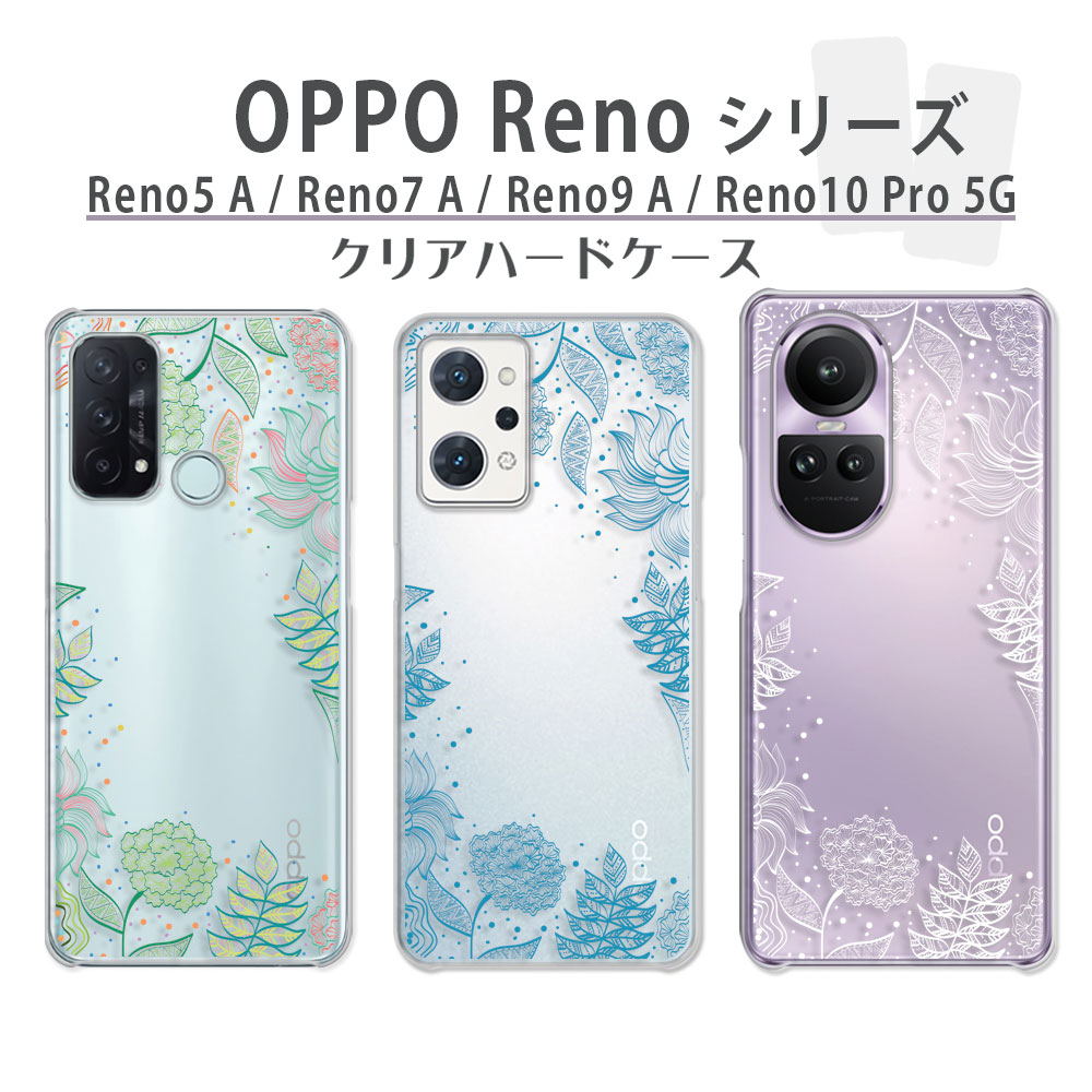 OPPO Reno10Pro 5G �P�[�X �N���A Reno9A Reno7A Reno5A �X�}�z�P�[�X �J�o�[ �ԕ� �{�^�j�J�� �A���� �i�`������ ���ꂢ ���킢�� �������