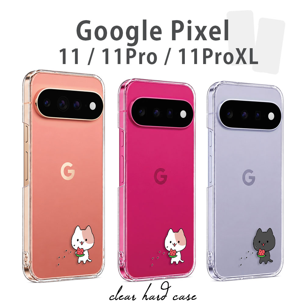 GooglePixel11 �P�[�X �N���A �O�[�O���s�N�Z��11 pro xl �X�}�z�P�[�X �J�o�[ �L ���L �O�єL �C���X�g �X�C�J��H�ׂ�L �l�R ���Z �� ���킢��