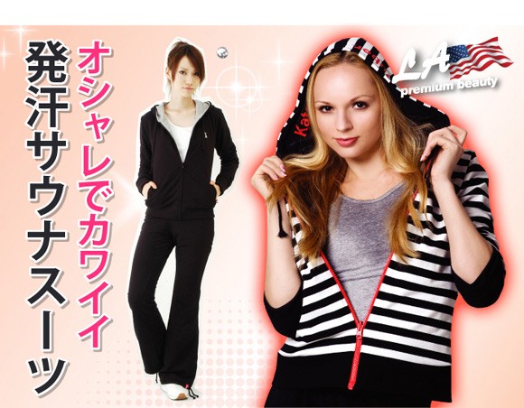 ケイトルーバー バーニングサウナスウェット : ブルーヘブン - 通販