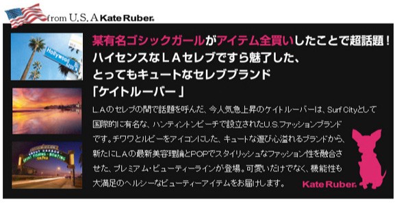 ケイトルーバー バーニングサウナスウェット : ブルーヘブン - 通販
