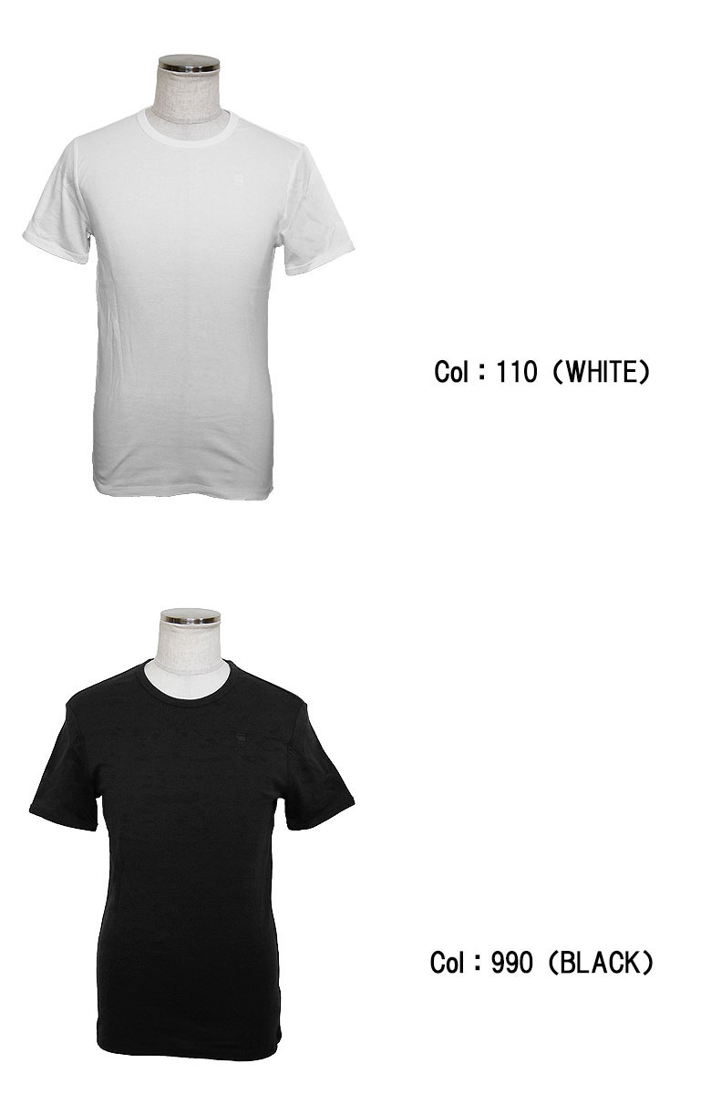 G-STAR RAW ジースター ロウ 定番Uネック半袖Tシャツ2枚組 DOUBLE PACK T-SHIRTS ロゴ シンプル パックT インナー スリム｜d-bland｜02