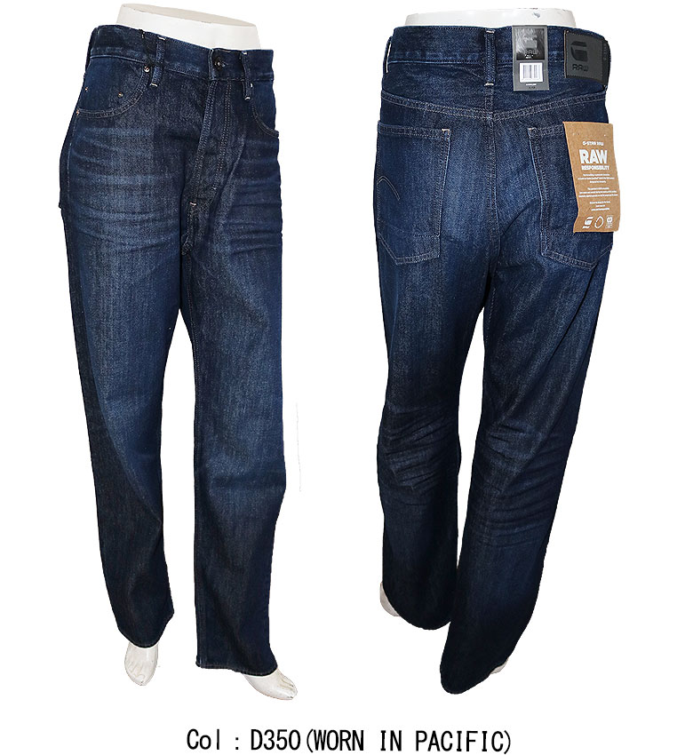 2本セットG-Star RAW Product デニムM4ANFINITYデニム G-STAR RAW ジースター ロウ デニム ジーンズ TYPE49 RELAXED STRAIGHT