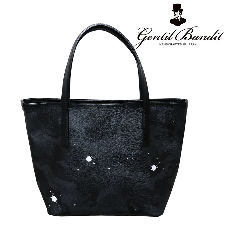 gb1981-pm-bcm.jpg?size=n