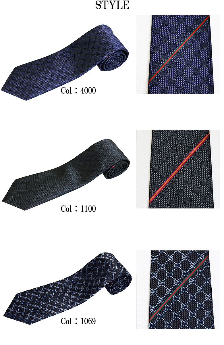 GUCCI グッチ ネクタイ タイ TIE シルク GGロゴ メンズ プレゼント