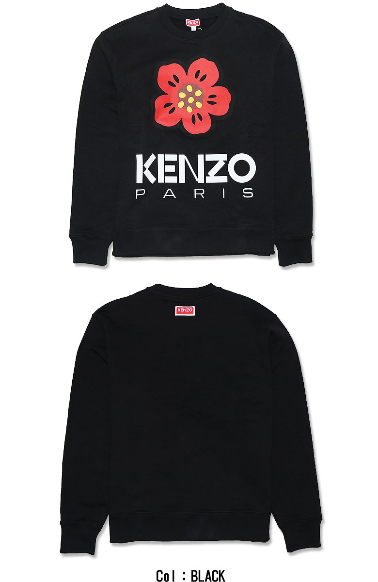 KENZO ケンゾー スウェット トレーナー スエット スウェットシャツ