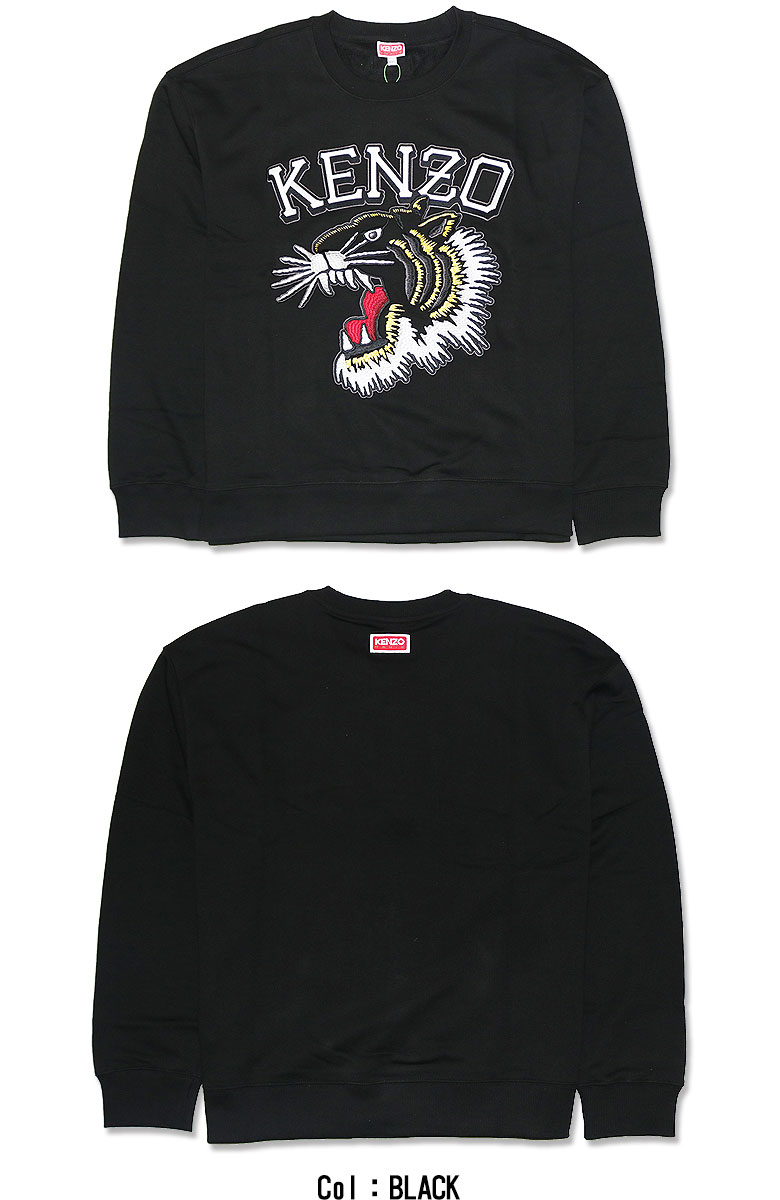 KENZO Tiger varsity ロゴ刺繍 スウェット-