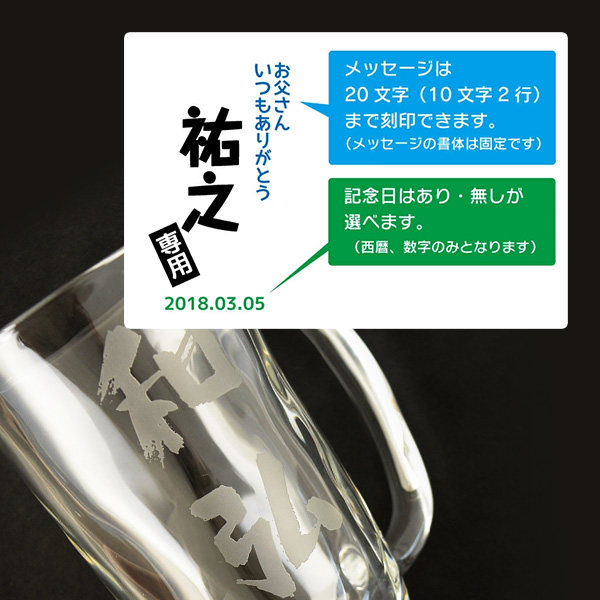 稲嶺盛吉　ビールジョッキー③ neu-stil_r-10016