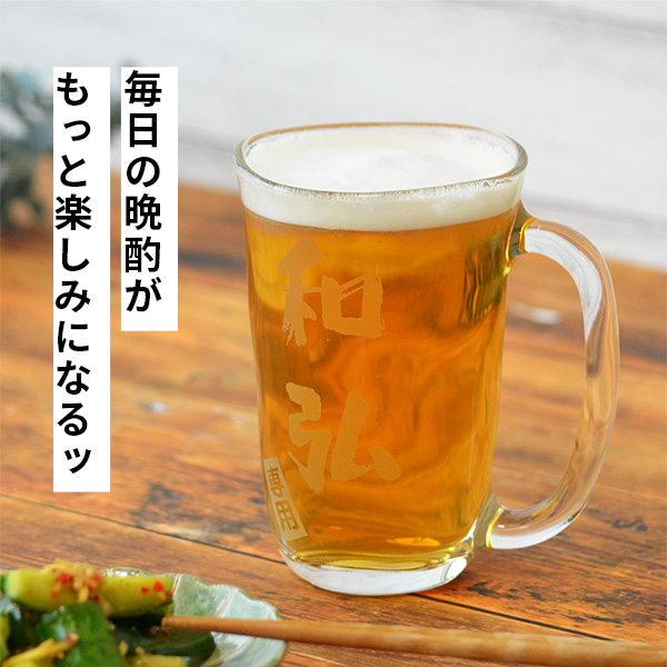 波佐見焼　林九郎釜　ビールジョッキ　ビアジョッキ南蛮渡来船 南蛮渡来ビアジョッキ ＜ 和食器 和陶器の店 器楽庵