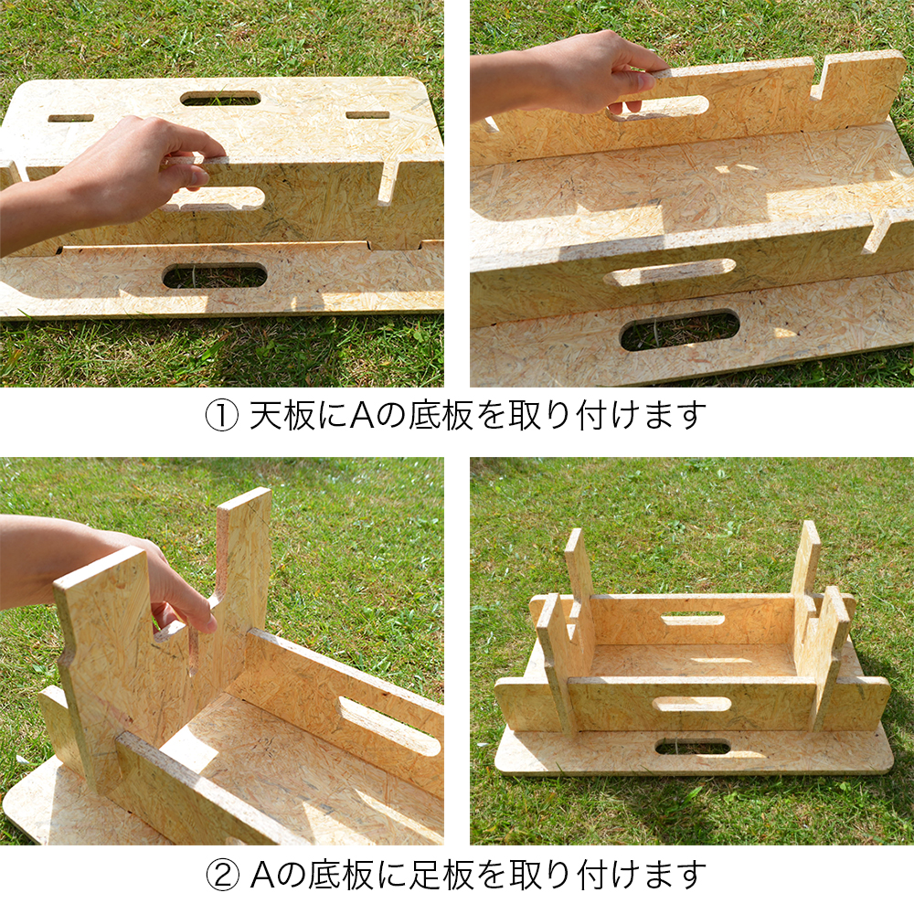 アウトドアに最適パネル組み立て式テーブル（S）×2脚セット : ドリーム