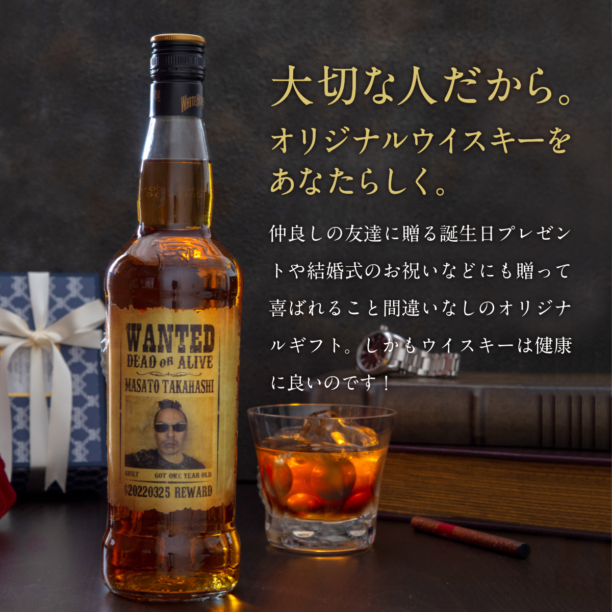 ホワイトホースファインオールド 700ml | ウィスキー