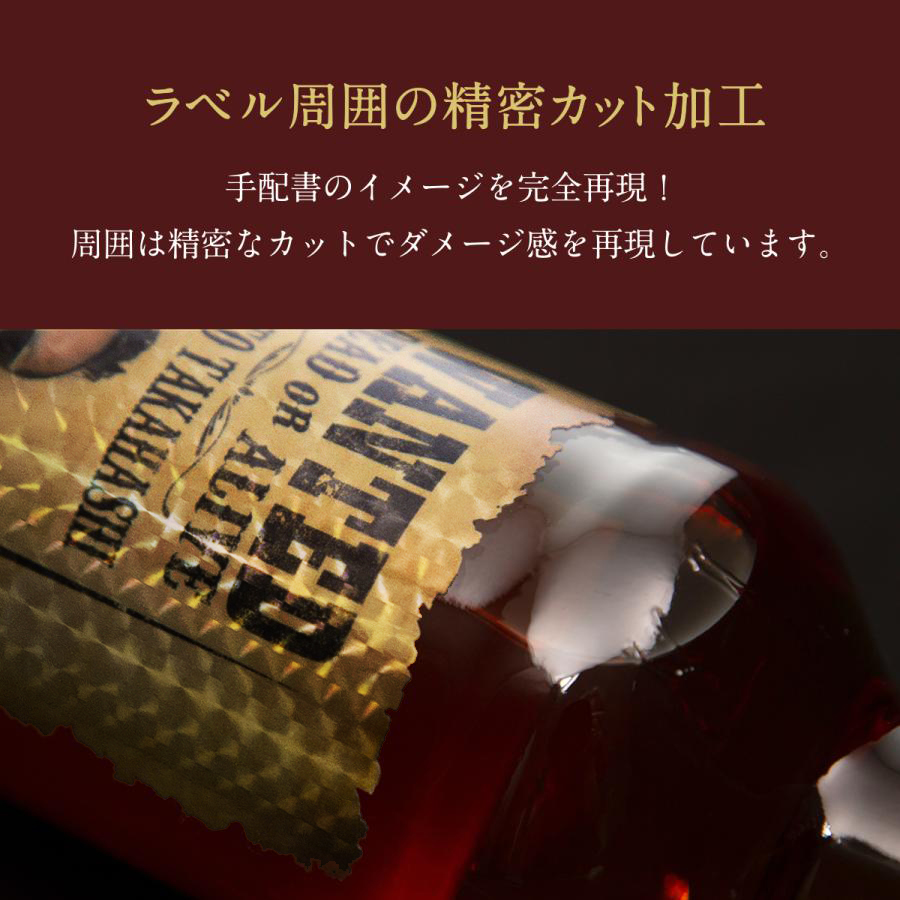 OLD CROW 父の日到着不可 名入れ プレゼント オールドクロウ OLD CROW 父の日到着不可 名入れ プレゼント オールドクロウ