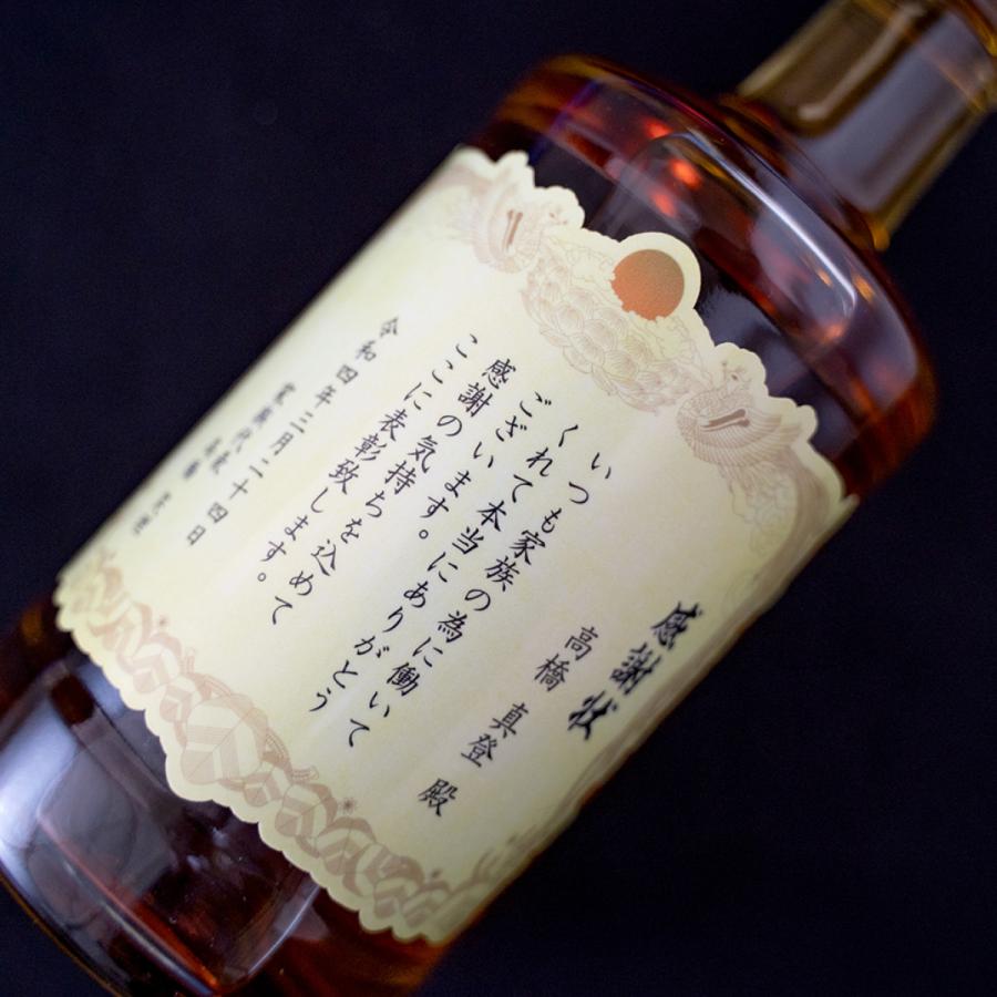 キリン（KIRIN） 名入れ プレゼント RURE&MELLOW 陸 感謝を伝える