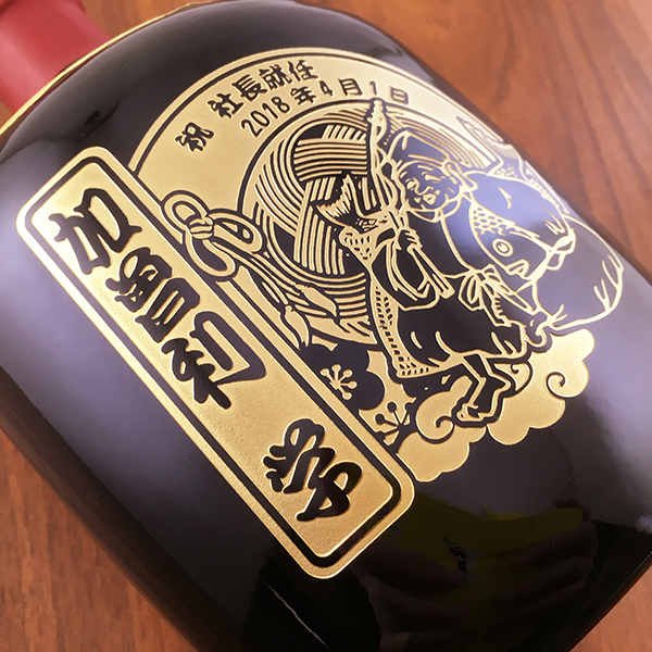 サントリーウイスキー オールド 名入れ プレゼント サントリー えびす