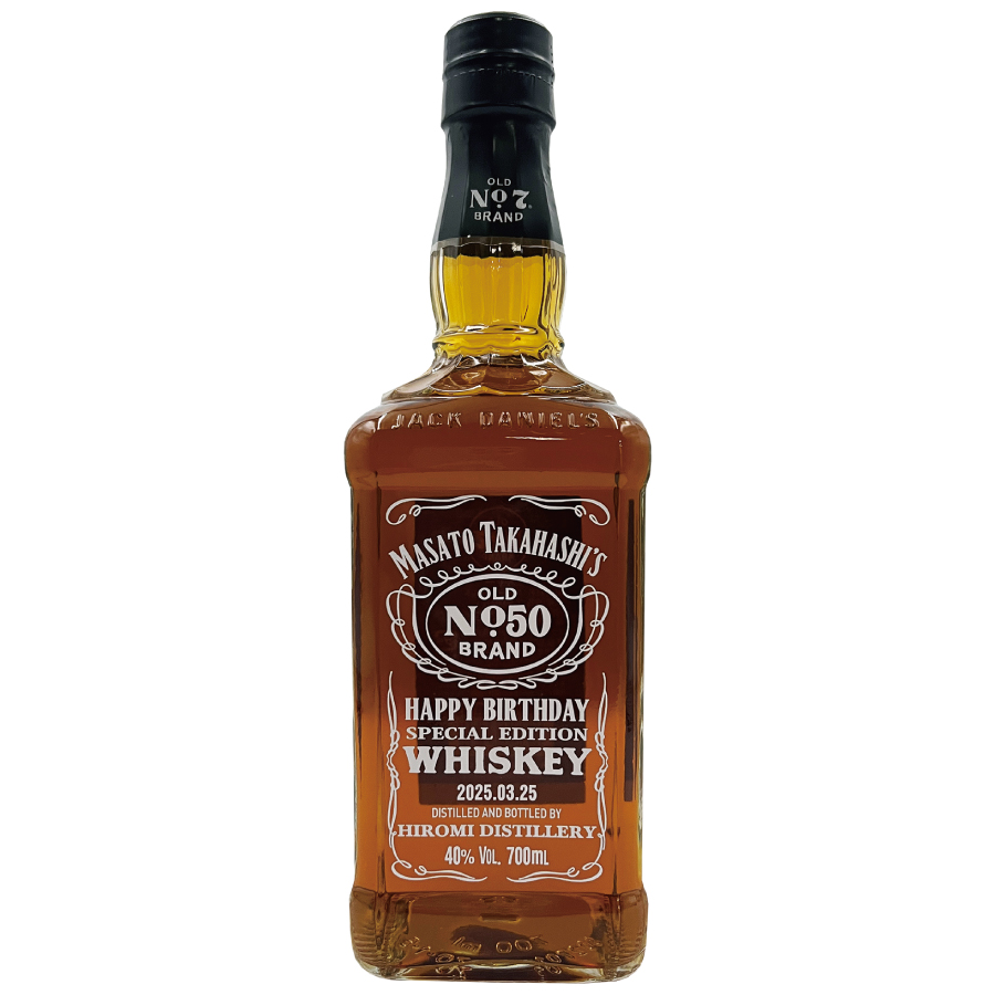 JACK DANIEL'S（ジャックダニエル） 名入れ プレゼント 好きな色が