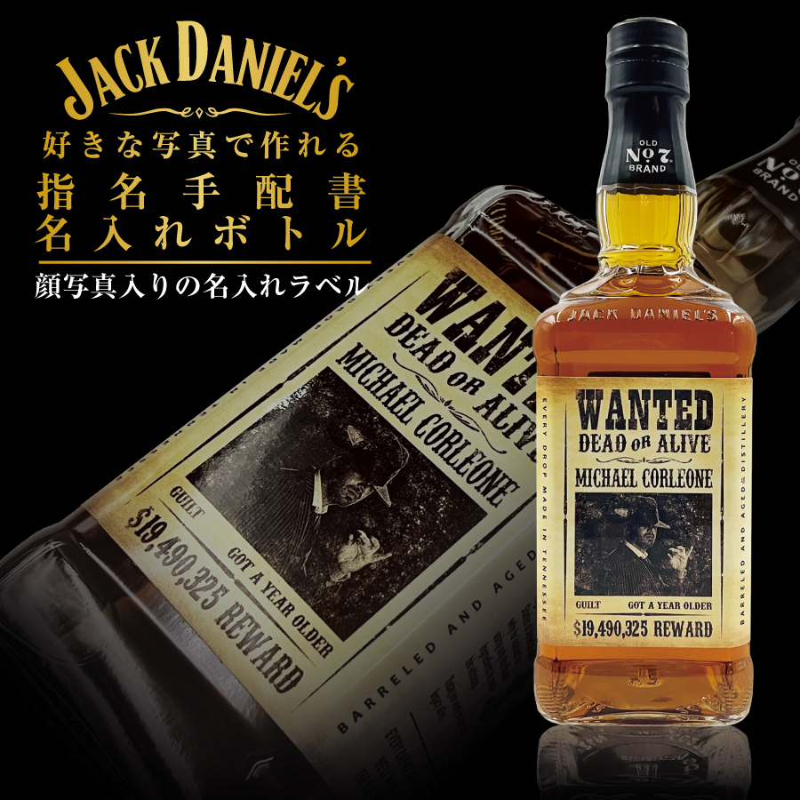 Maker's Mark 名入れ プレゼント メーカーズマーク 700ml 純正ラベル風