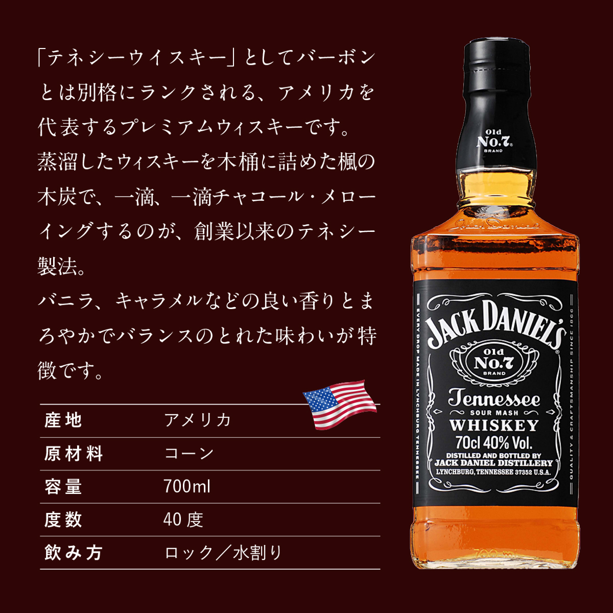 名入れ プレゼント ジャックダニエル 700ml 好きな写真で作れる 指名手配書 名入れキラキラホログラムラベル 父の日 | JACK DANIEL'S | 04