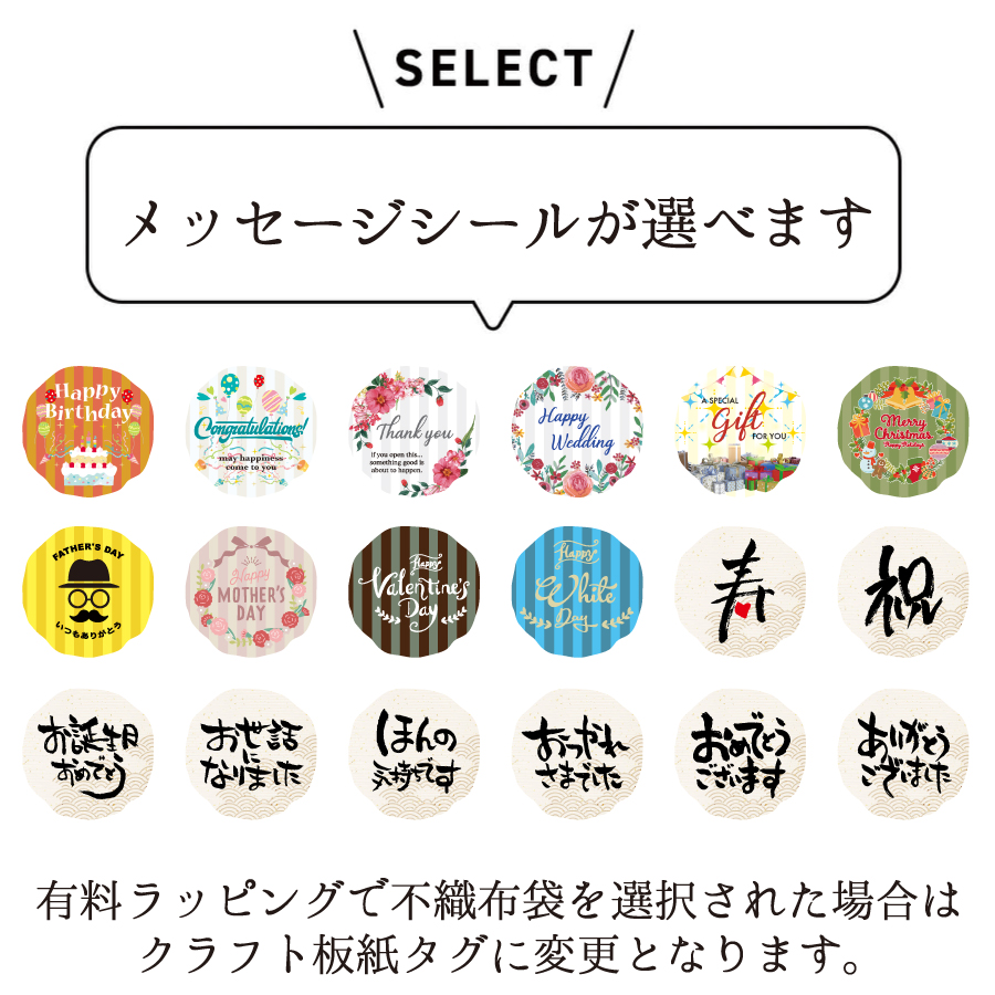 キリンウイスキー 富士山麓 名入れ プレゼント シグネーチャーブレンド