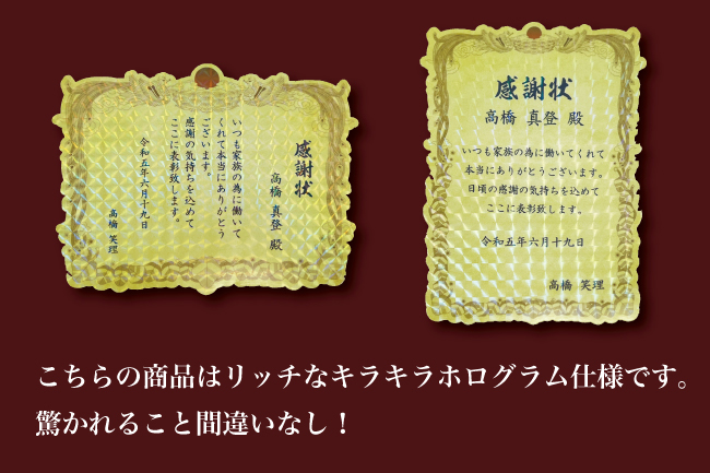 キリン（KIRIN） 名入れ プレゼント RURE&MELLOW 陸 感謝を伝える