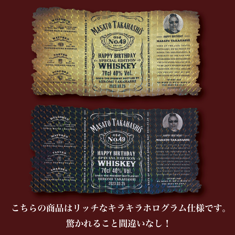JACK DANIEL'S 名入れ プレゼント ジャックダニエル 700ml 写真