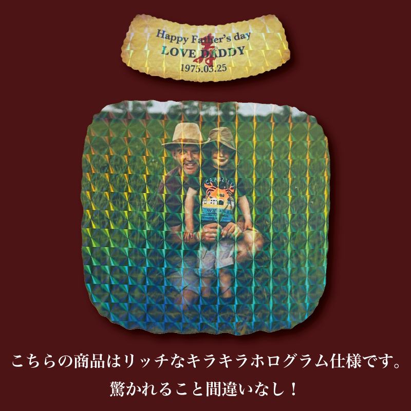 サントリーウイスキー オールド 名入れ プレゼント サントリー